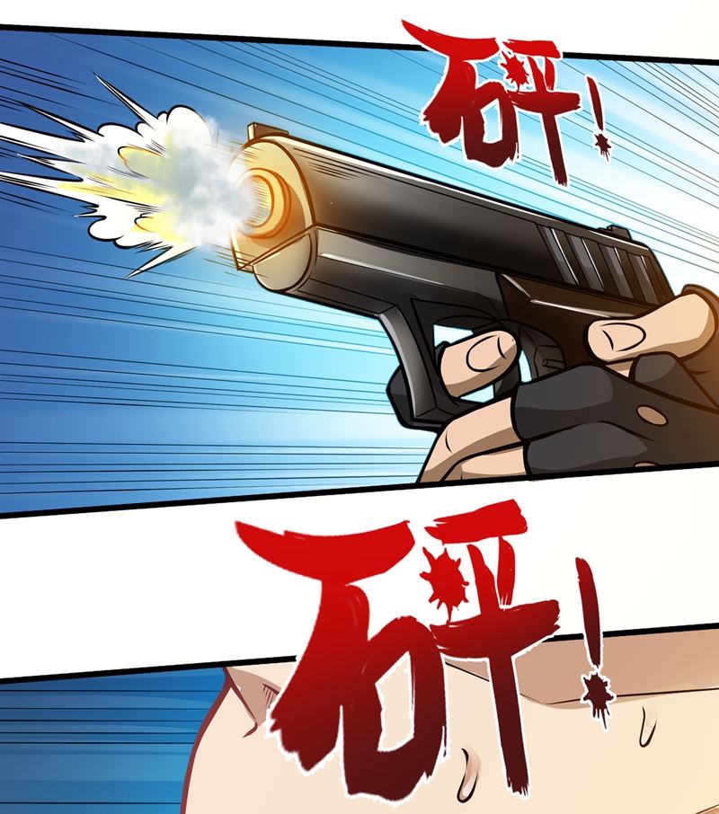 最强神医混都市韩漫全集-第57话 震动现场来体验下？无删减无遮挡章节图片 