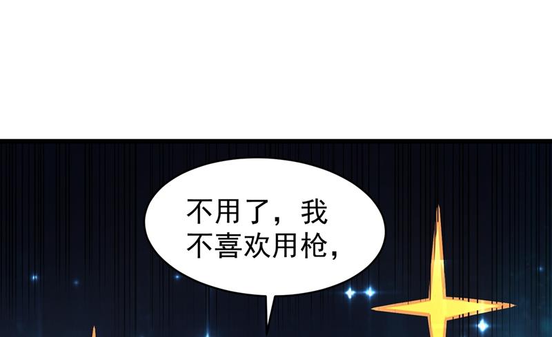 最强神医混都市韩漫全集-第58话 你们跑不掉的！无删减无遮挡章节图片 
