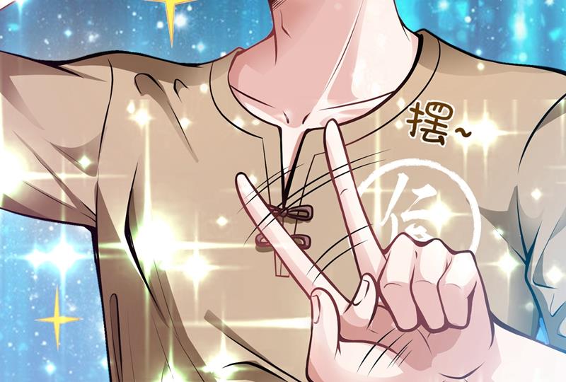 最强神医混都市韩漫全集-第58话 你们跑不掉的！无删减无遮挡章节图片 