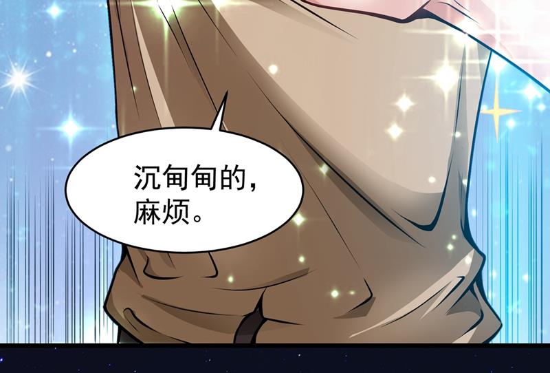 最强神医混都市韩漫全集-第58话 你们跑不掉的！无删减无遮挡章节图片 