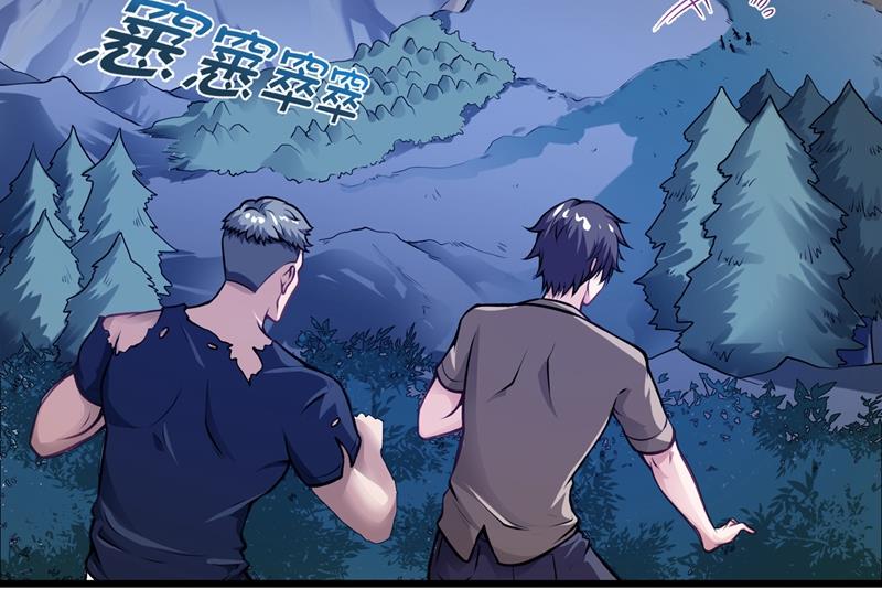 最强神医混都市韩漫全集-第58话 你们跑不掉的！无删减无遮挡章节图片 