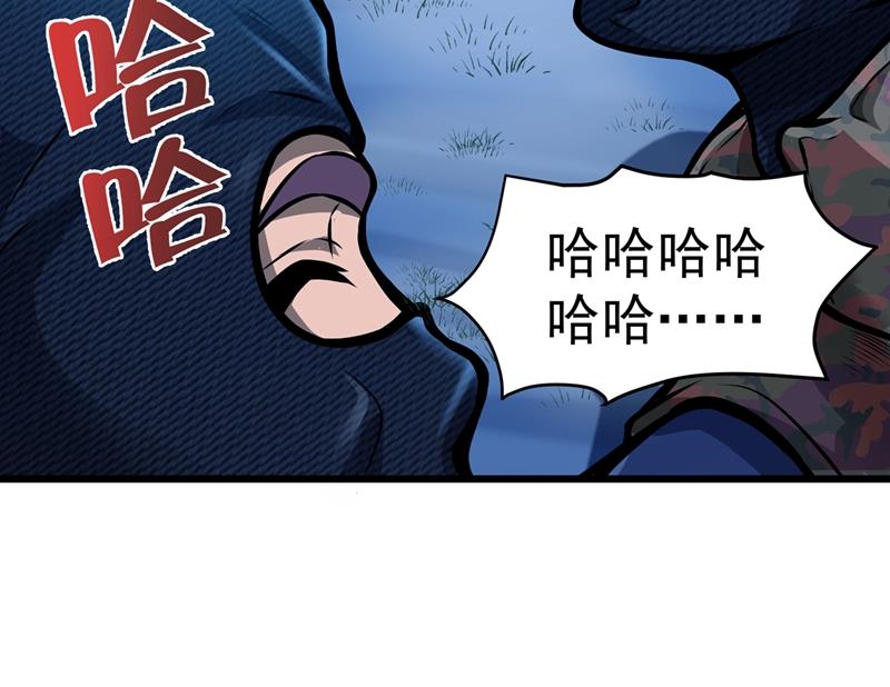最强神医混都市韩漫全集-第58话 你们跑不掉的！无删减无遮挡章节图片 