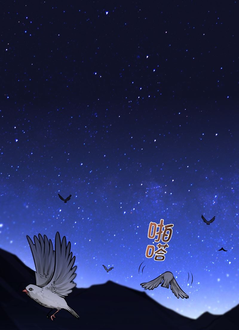 最强神医混都市韩漫全集-第59话 我来解决狙击手无删减无遮挡章节图片 