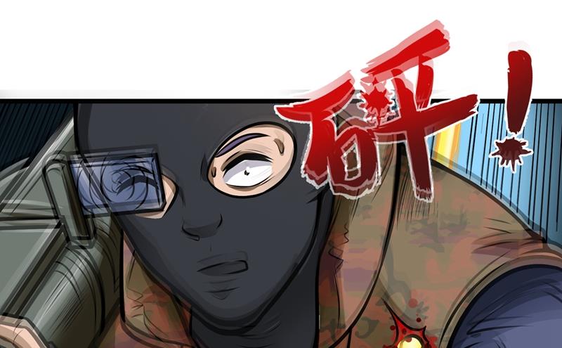 最强神医混都市韩漫全集-第59话 我来解决狙击手无删减无遮挡章节图片 