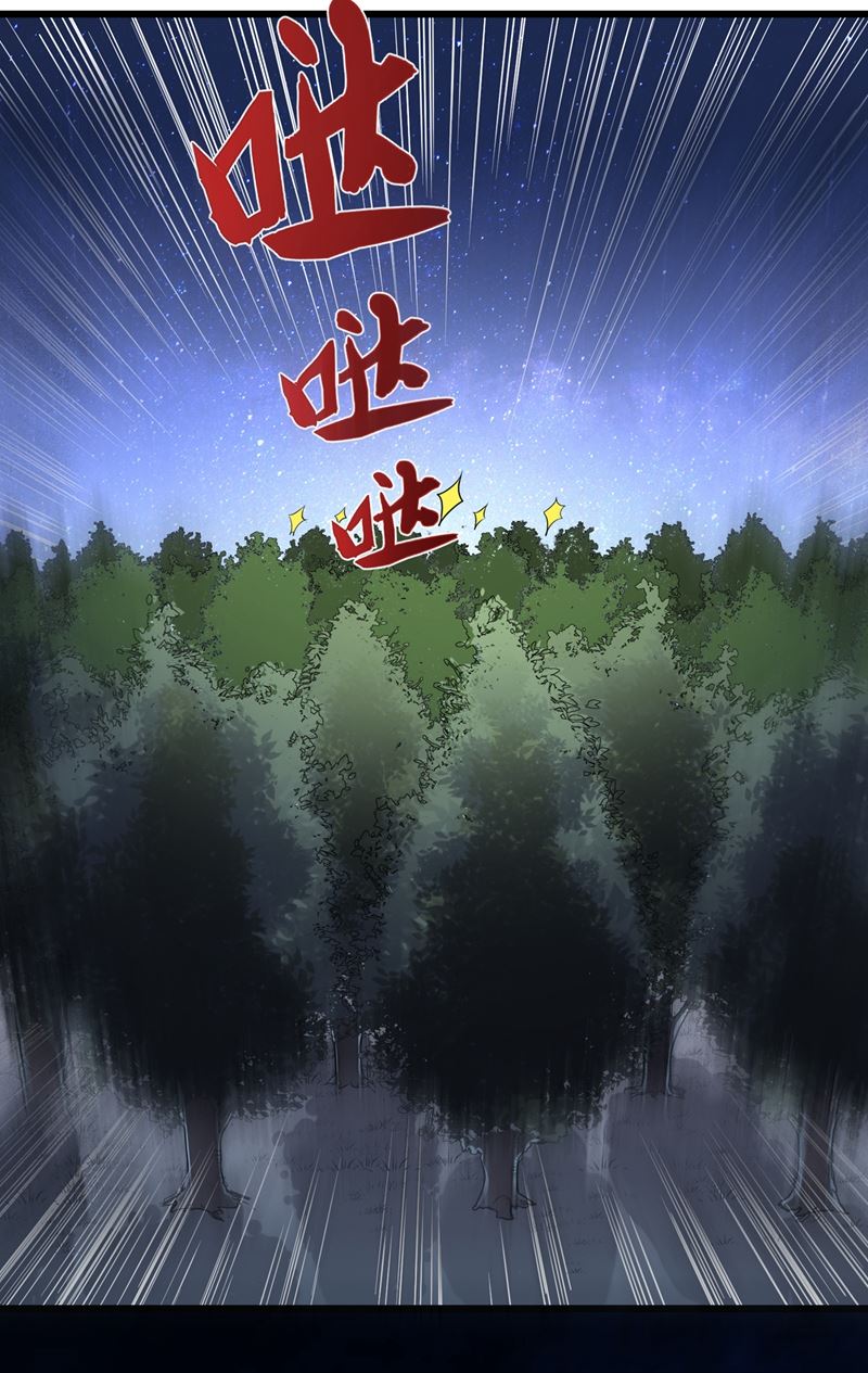 最强神医混都市韩漫全集-第59话 我来解决狙击手无删减无遮挡章节图片 
