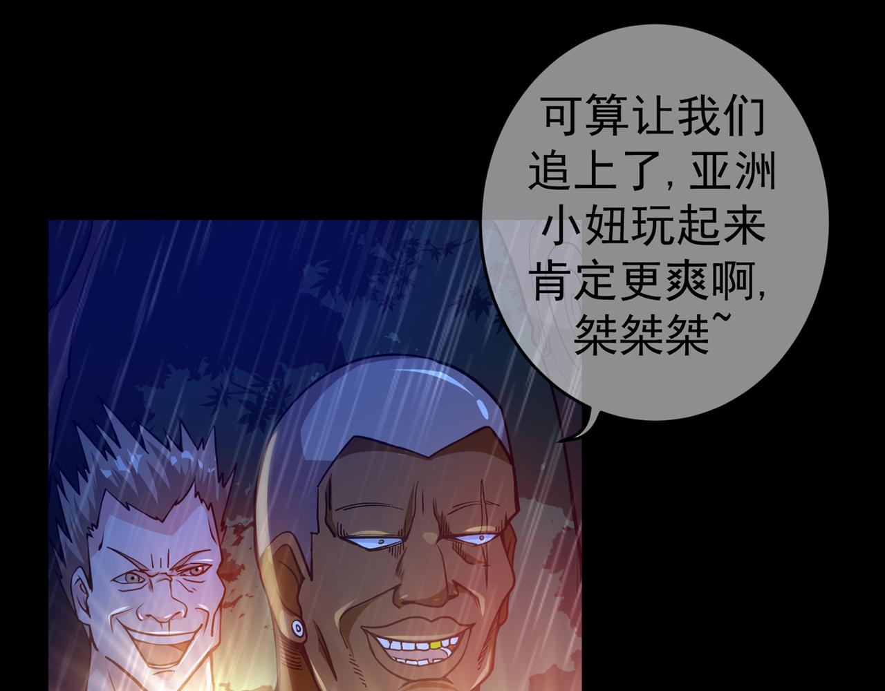 最强神医混都市韩漫全集-第6话 真男人从不回头看爆炸无删减无遮挡章节图片 