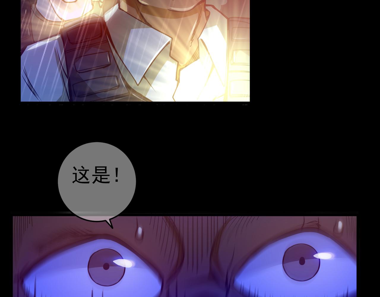 最强神医混都市韩漫全集-第6话 真男人从不回头看爆炸无删减无遮挡章节图片 