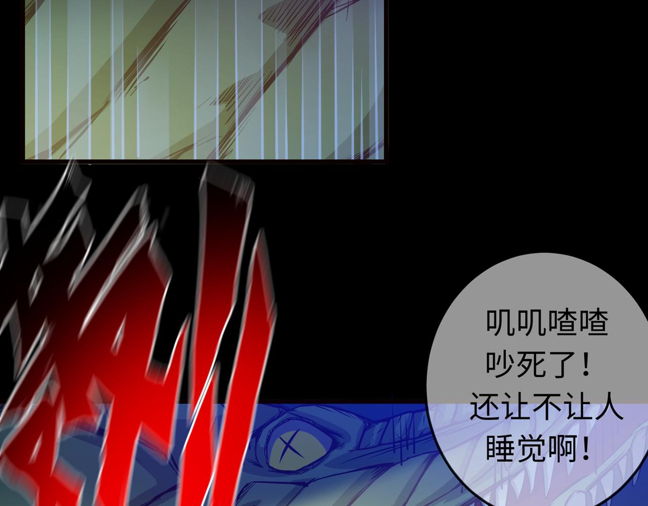 最强神医混都市韩漫全集-第6话 真男人从不回头看爆炸无删减无遮挡章节图片 