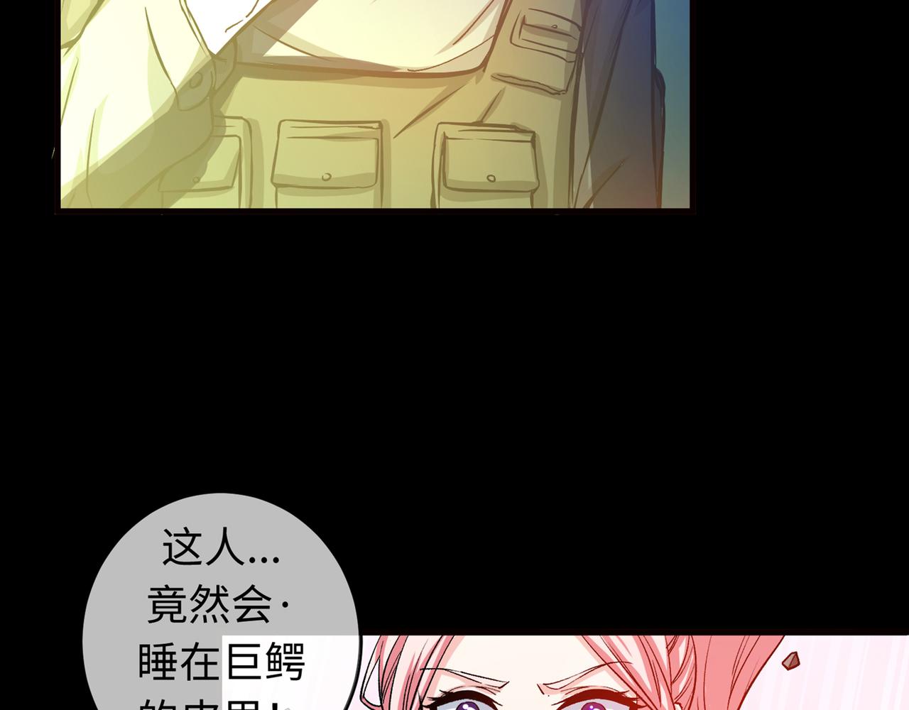 最强神医混都市韩漫全集-第6话 真男人从不回头看爆炸无删减无遮挡章节图片 