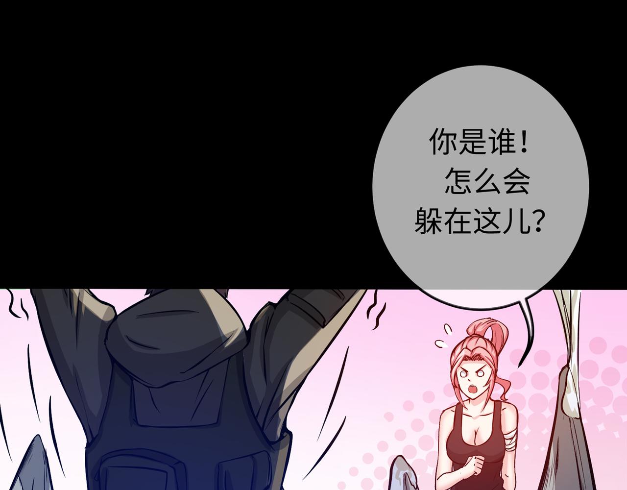 最强神医混都市韩漫全集-第6话 真男人从不回头看爆炸无删减无遮挡章节图片 