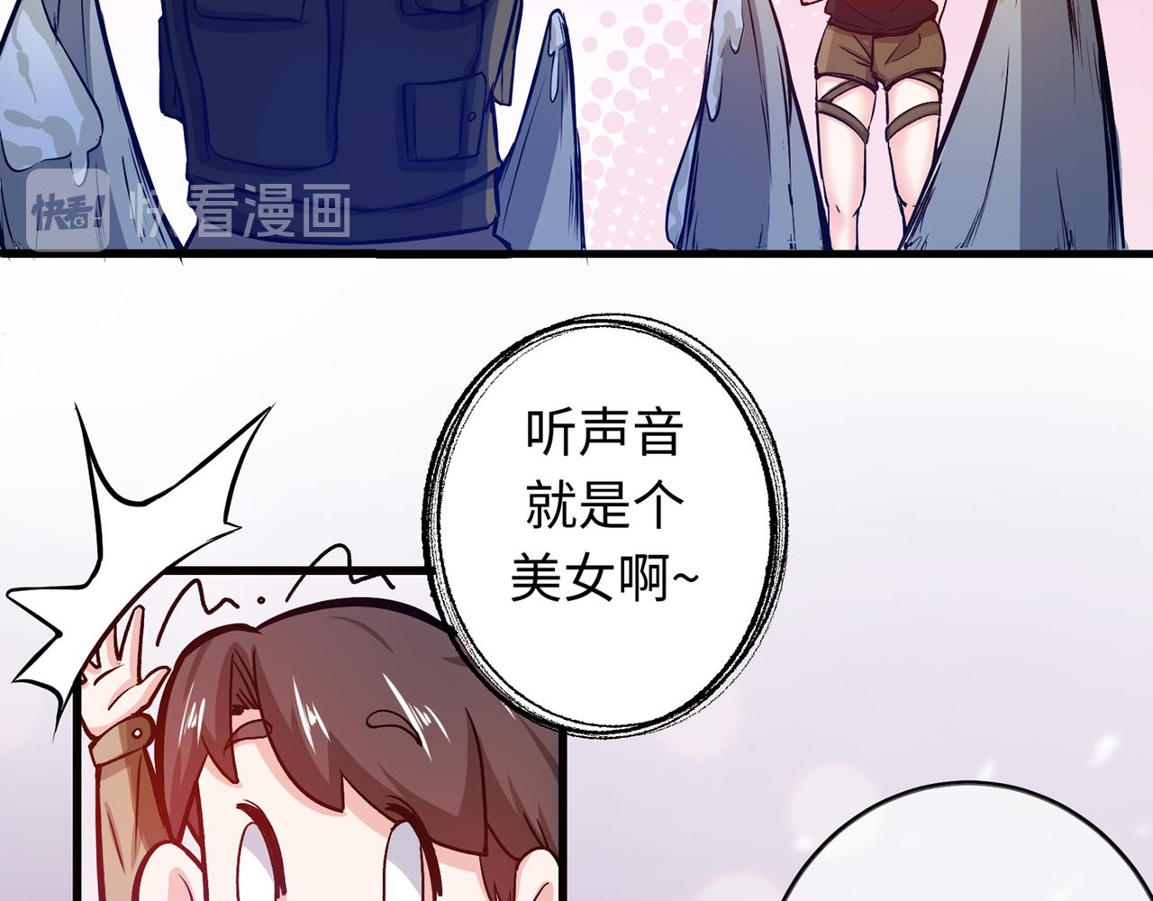 最强神医混都市韩漫全集-第6话 真男人从不回头看爆炸无删减无遮挡章节图片 