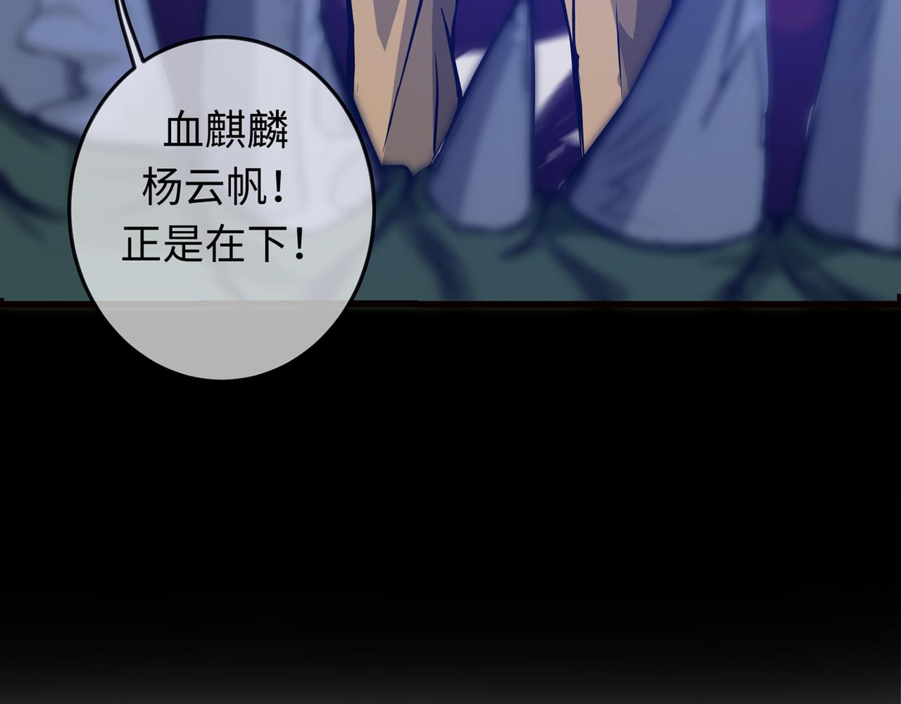 最强神医混都市韩漫全集-第6话 真男人从不回头看爆炸无删减无遮挡章节图片 