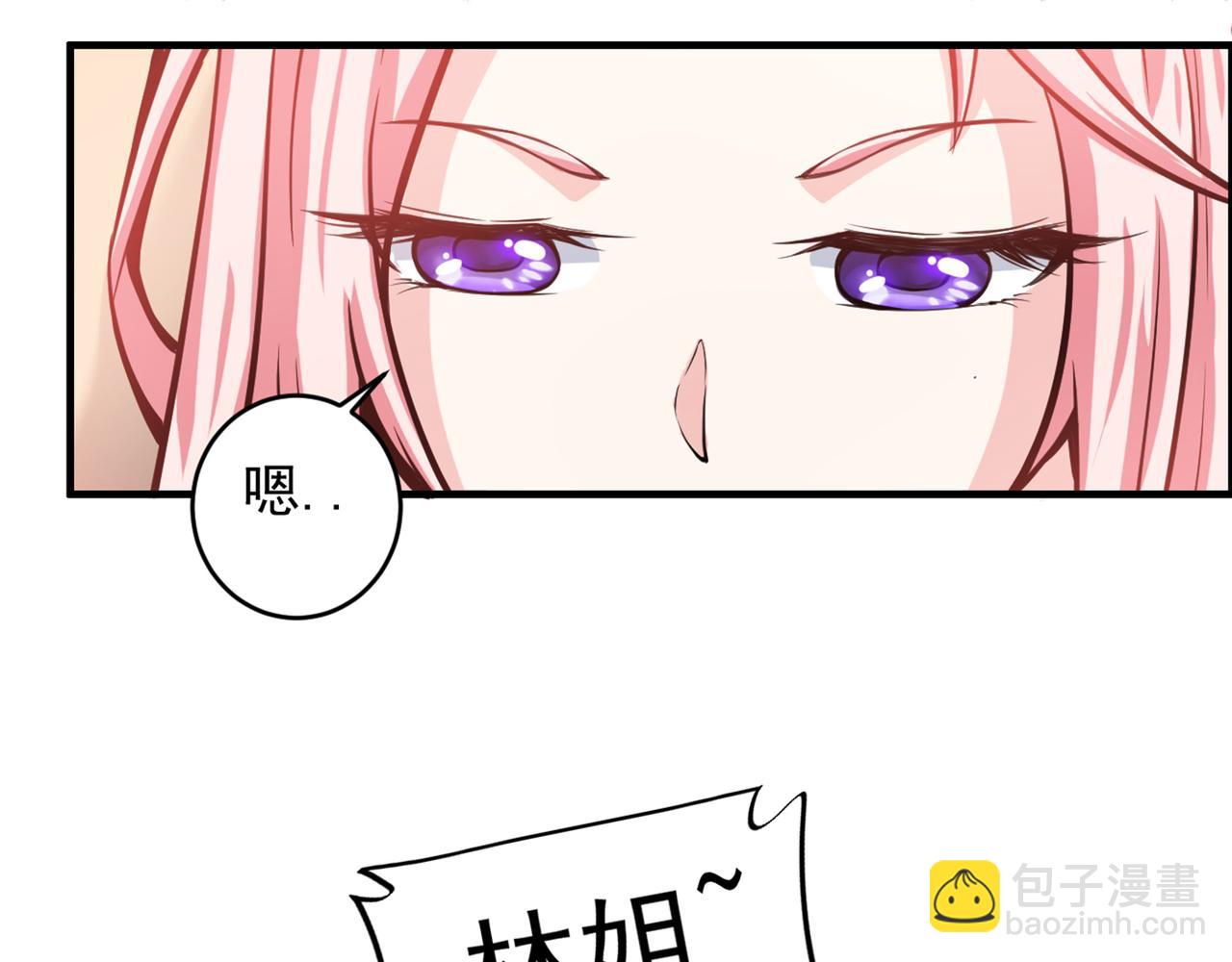 最强神医混都市韩漫全集-第6话 真男人从不回头看爆炸无删减无遮挡章节图片 