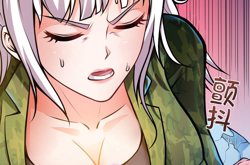 最强神医混都市韩漫全集-第60话 我脱好了！无删减无遮挡章节图片 