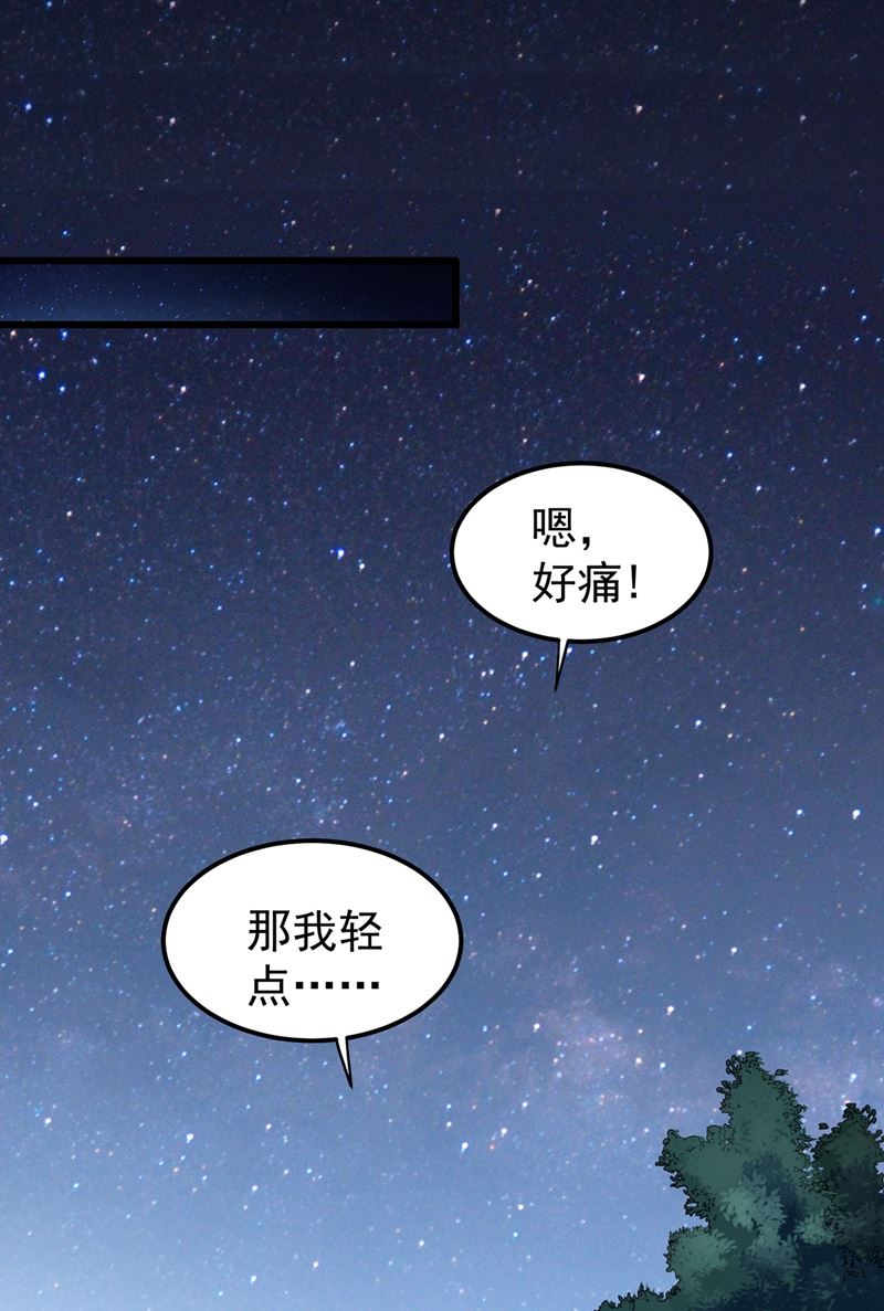 最强神医混都市韩漫全集-第60话 我脱好了！无删减无遮挡章节图片 