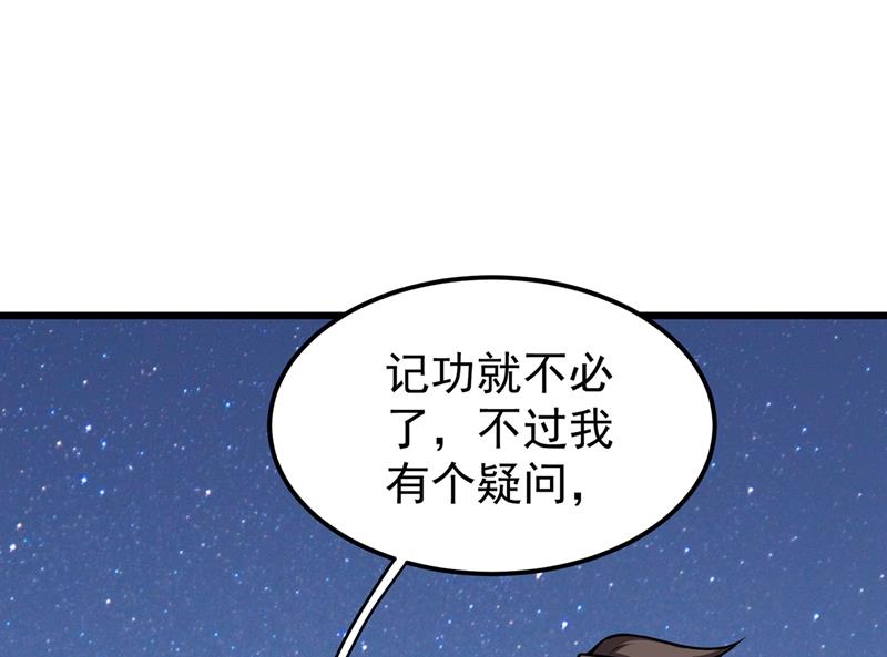 最强神医混都市韩漫全集-第60话 我脱好了！无删减无遮挡章节图片 