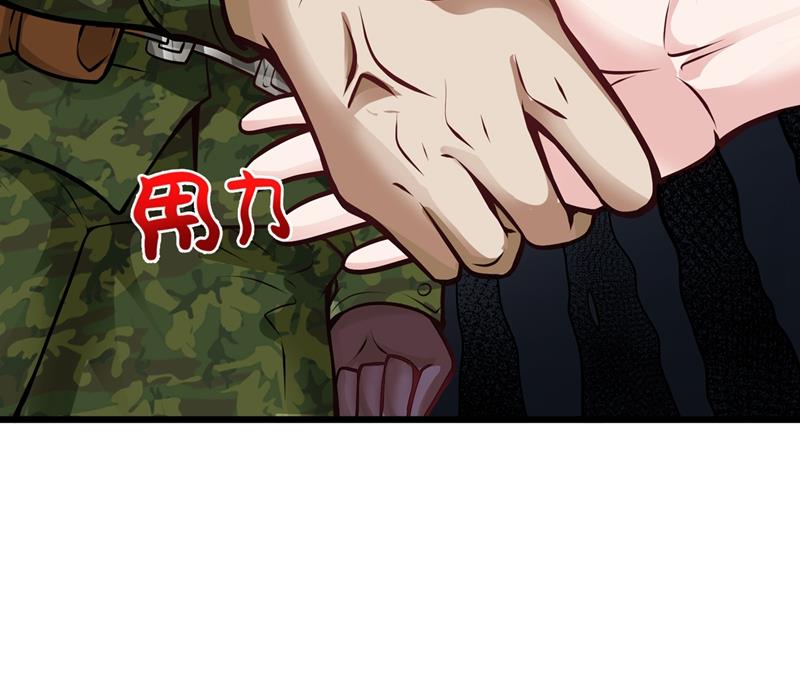 最强神医混都市韩漫全集-第60话 我脱好了！无删减无遮挡章节图片 