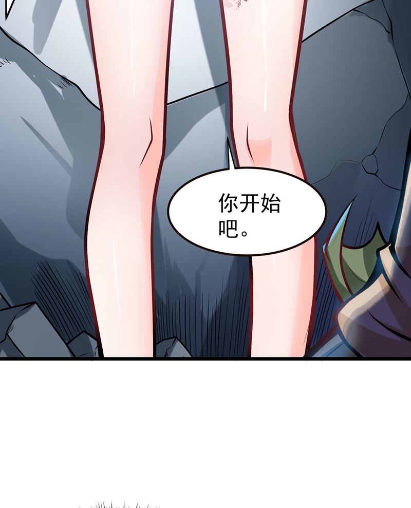 最强神医混都市韩漫全集-第60话 我脱好了！无删减无遮挡章节图片 