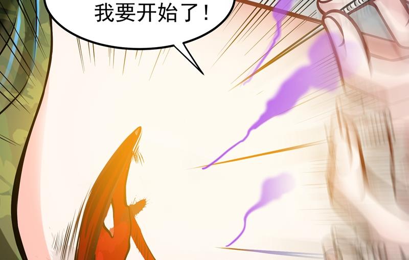 最强神医混都市韩漫全集-第60话 我脱好了！无删减无遮挡章节图片 