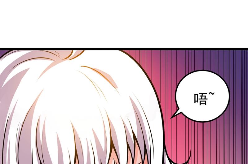 最强神医混都市韩漫全集-第60话 我脱好了！无删减无遮挡章节图片 