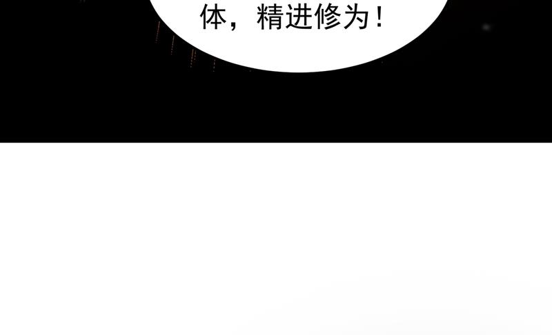 最强神医混都市韩漫全集-第61话 医治纳兰薇无删减无遮挡章节图片 