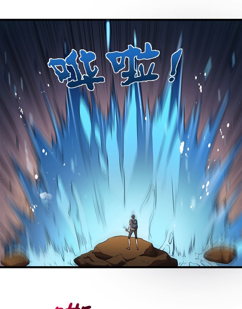 最强神医混都市韩漫全集-第61话 医治纳兰薇无删减无遮挡章节图片 