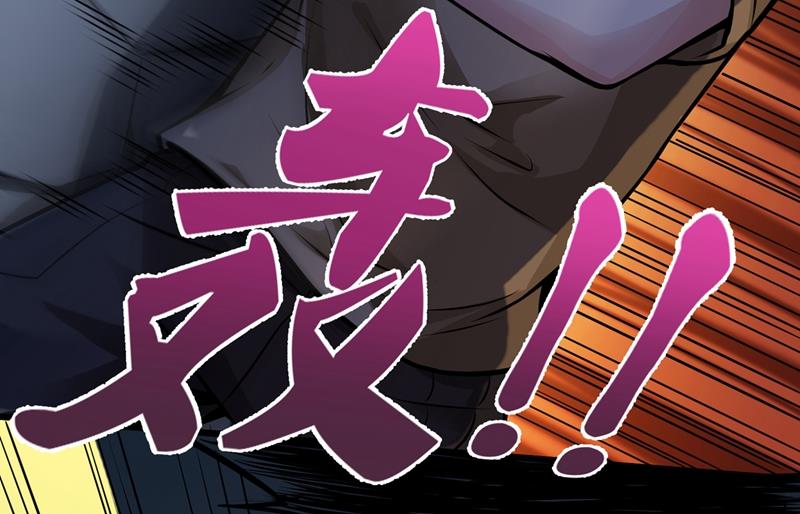 最强神医混都市韩漫全集-第61话 医治纳兰薇无删减无遮挡章节图片 