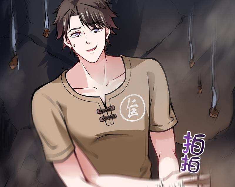 最强神医混都市韩漫全集-第61话 医治纳兰薇无删减无遮挡章节图片 