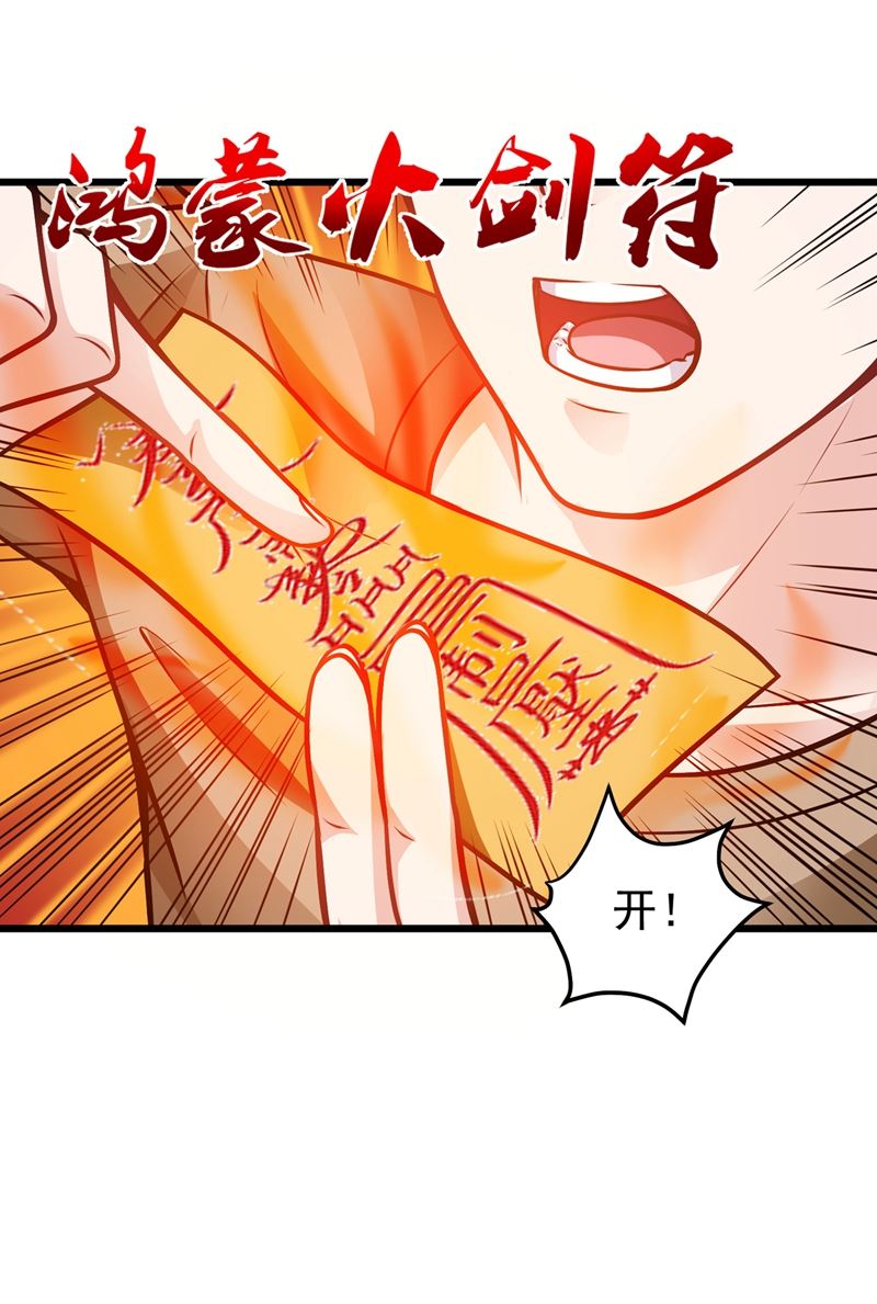 最强神医混都市韩漫全集-第61话 医治纳兰薇无删减无遮挡章节图片 