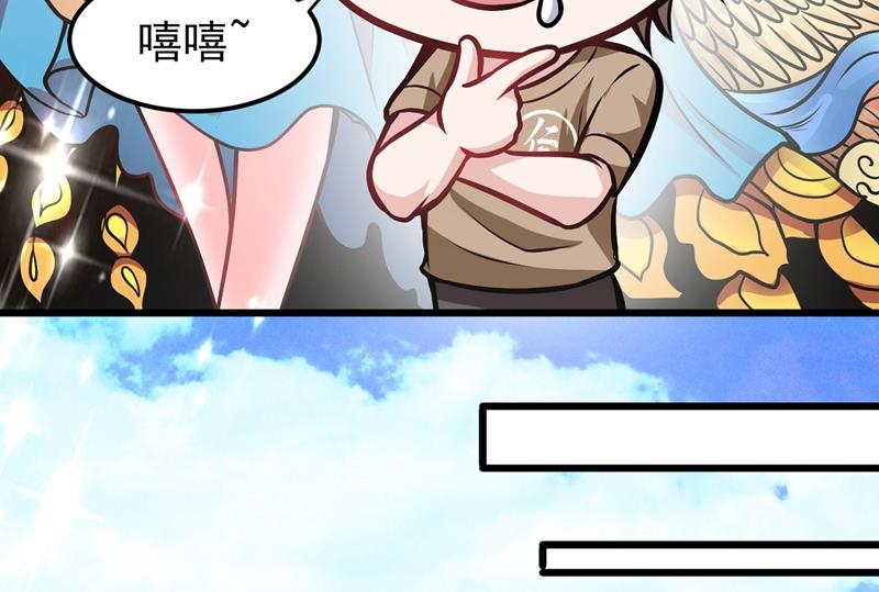 最强神医混都市韩漫全集-第62话 鸿蒙离火，一剑斩龙！无删减无遮挡章节图片 