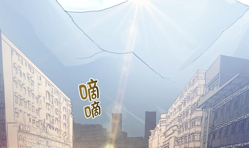 最强神医混都市韩漫全集-第62话 鸿蒙离火，一剑斩龙！无删减无遮挡章节图片 