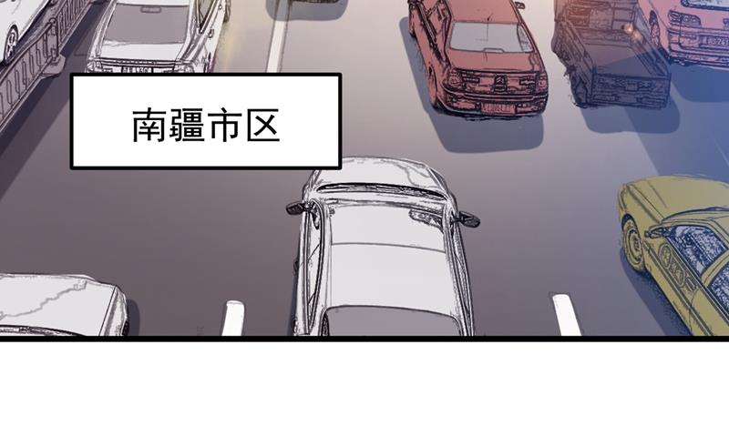 最强神医混都市韩漫全集-第62话 鸿蒙离火，一剑斩龙！无删减无遮挡章节图片 