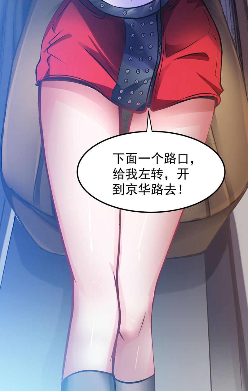 最强神医混都市韩漫全集-第62话 鸿蒙离火，一剑斩龙！无删减无遮挡章节图片 