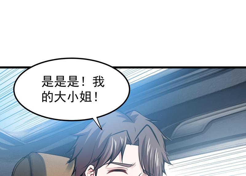 最强神医混都市韩漫全集-第62话 鸿蒙离火，一剑斩龙！无删减无遮挡章节图片 
