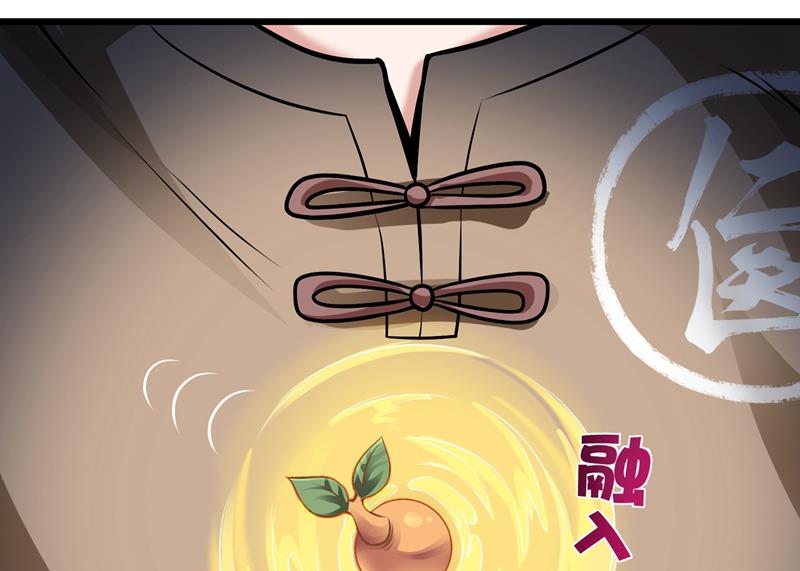 最强神医混都市韩漫全集-第62话 鸿蒙离火，一剑斩龙！无删减无遮挡章节图片 