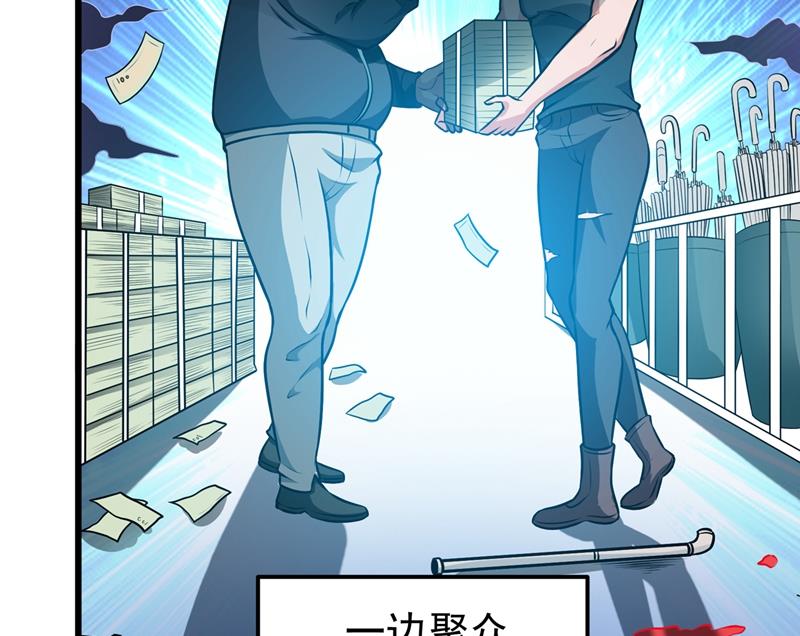 最强神医混都市韩漫全集-第63话 被美女吃豆腐怎么办？无删减无遮挡章节图片 