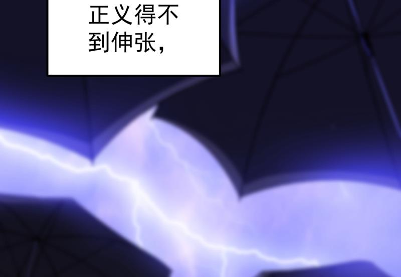 最强神医混都市韩漫全集-第63话 被美女吃豆腐怎么办？无删减无遮挡章节图片 