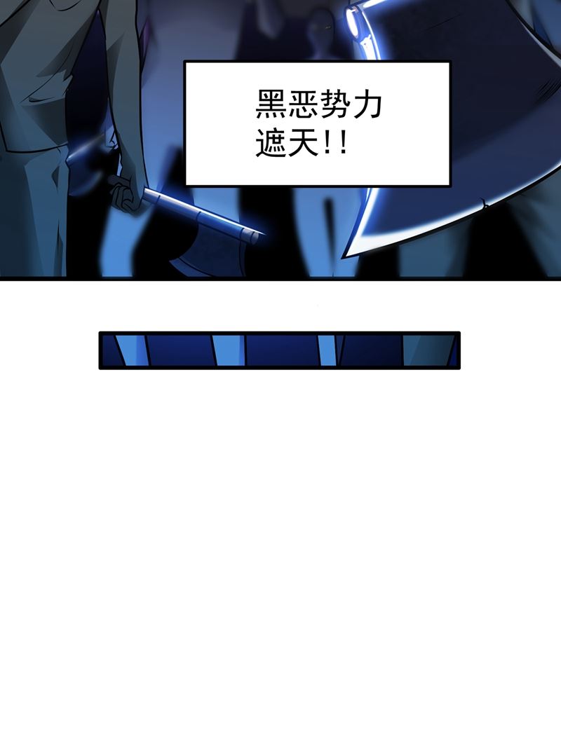 最强神医混都市韩漫全集-第63话 被美女吃豆腐怎么办？无删减无遮挡章节图片 