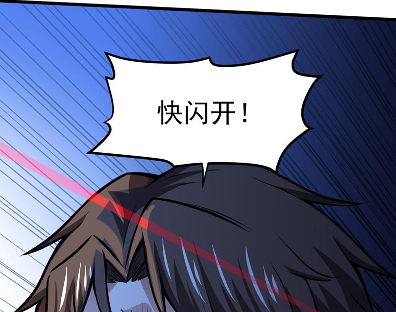 最强神医混都市韩漫全集-第64话 调查佛国人无删减无遮挡章节图片 