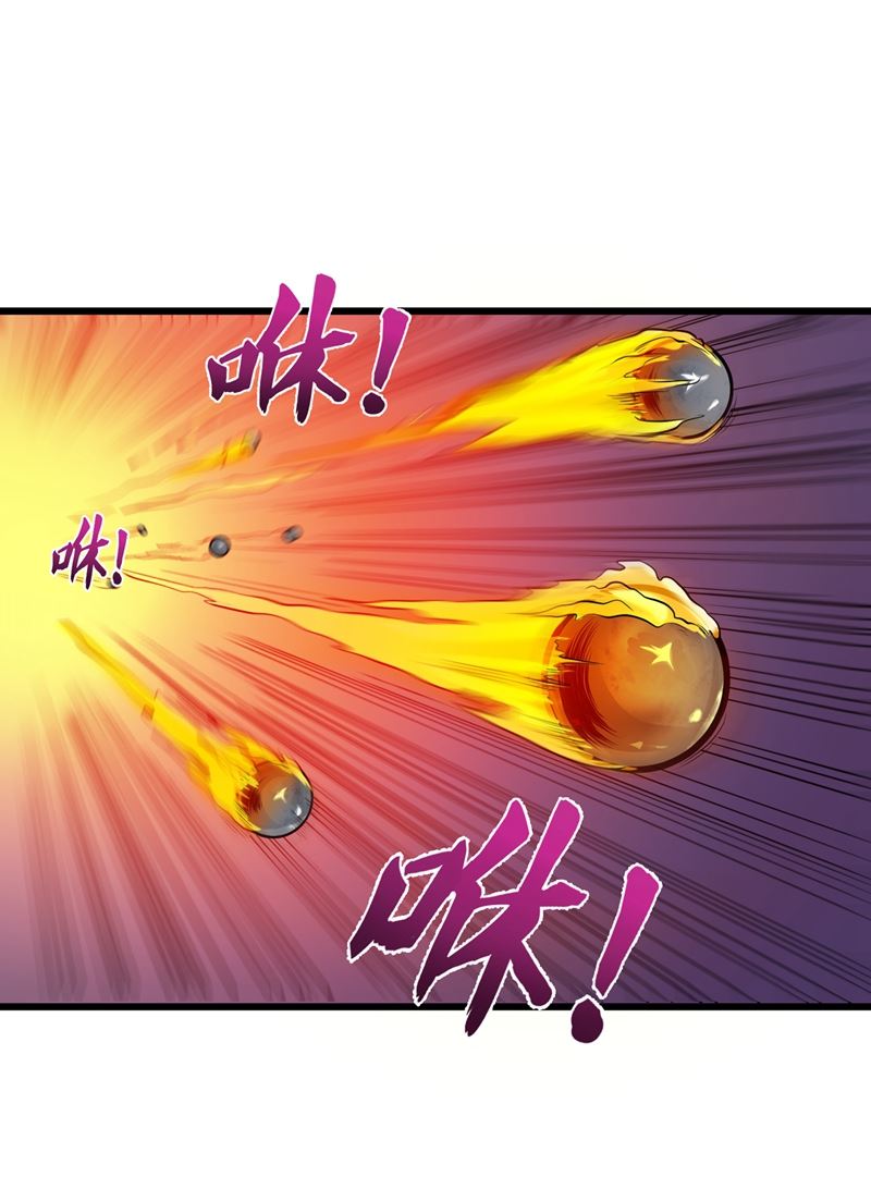 最强神医混都市韩漫全集-第64话 调查佛国人无删减无遮挡章节图片 