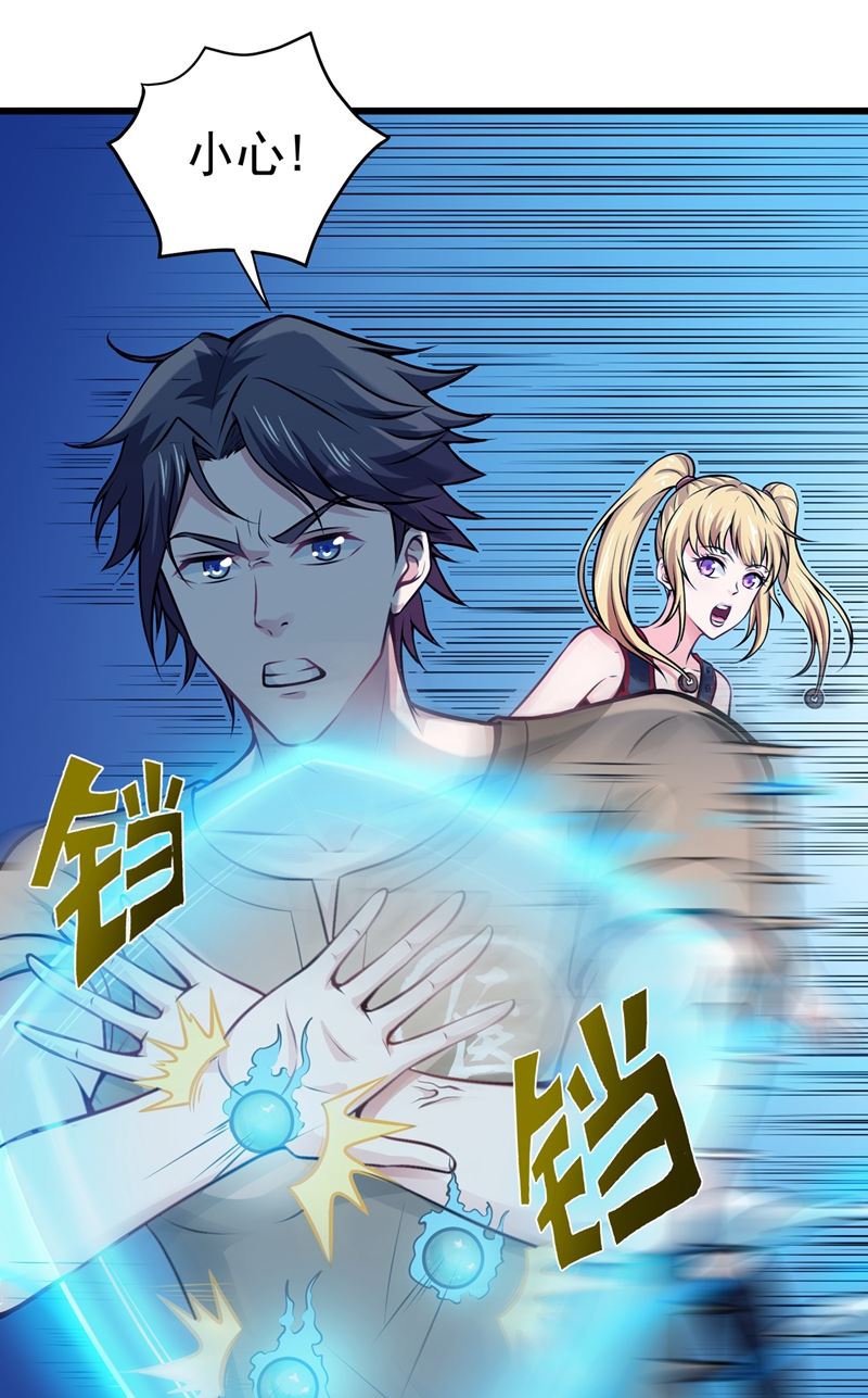 最强神医混都市韩漫全集-第64话 调查佛国人无删减无遮挡章节图片 