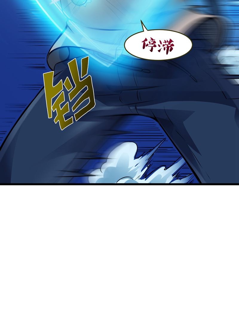 最强神医混都市韩漫全集-第64话 调查佛国人无删减无遮挡章节图片 