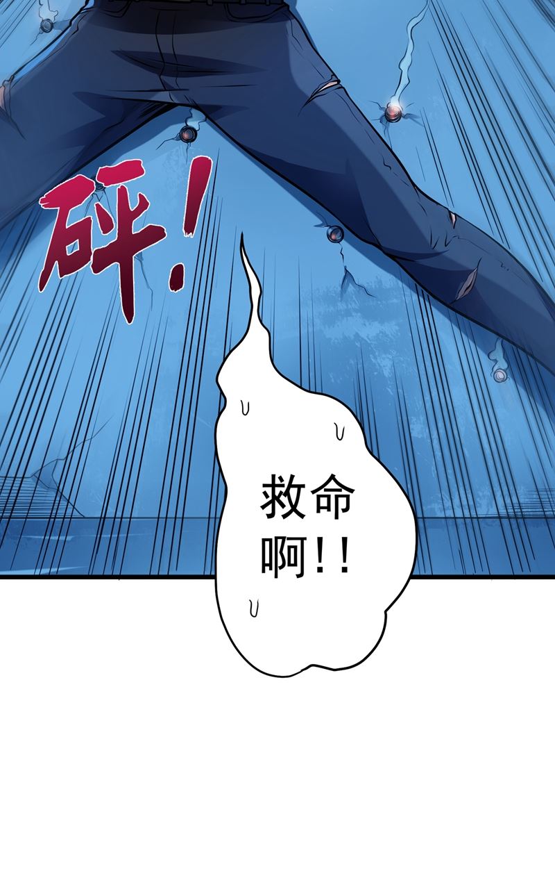 最强神医混都市韩漫全集-第64话 调查佛国人无删减无遮挡章节图片 