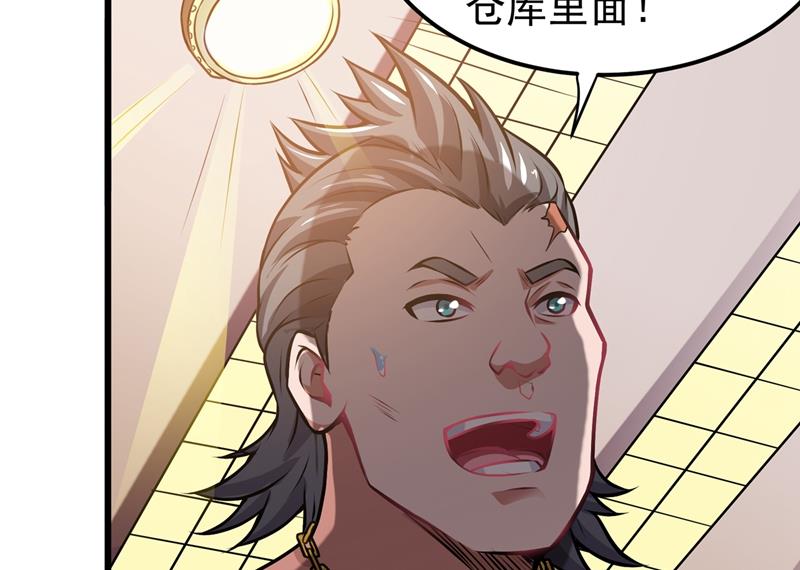 最强神医混都市韩漫全集-第64话 调查佛国人无删减无遮挡章节图片 