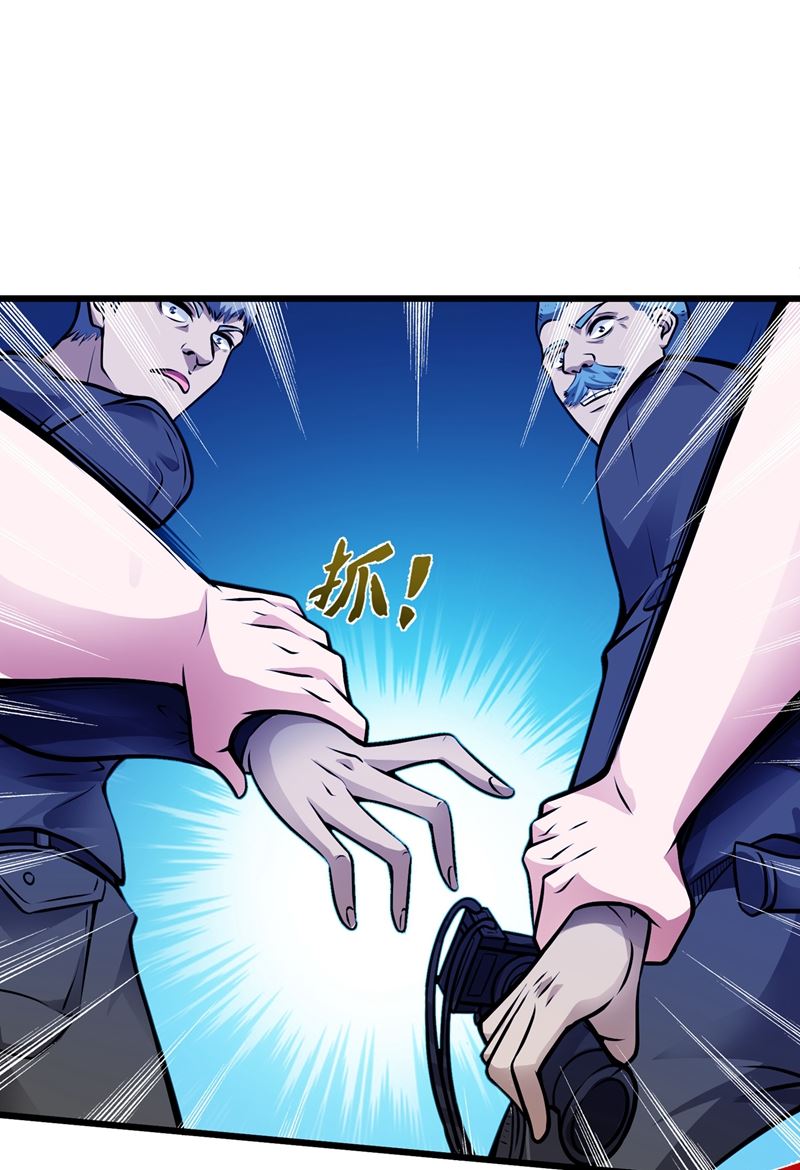 最强神医混都市韩漫全集-第64话 调查佛国人无删减无遮挡章节图片 