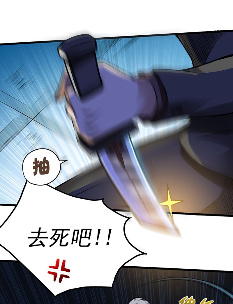 最强神医混都市韩漫全集-第64话 调查佛国人无删减无遮挡章节图片 