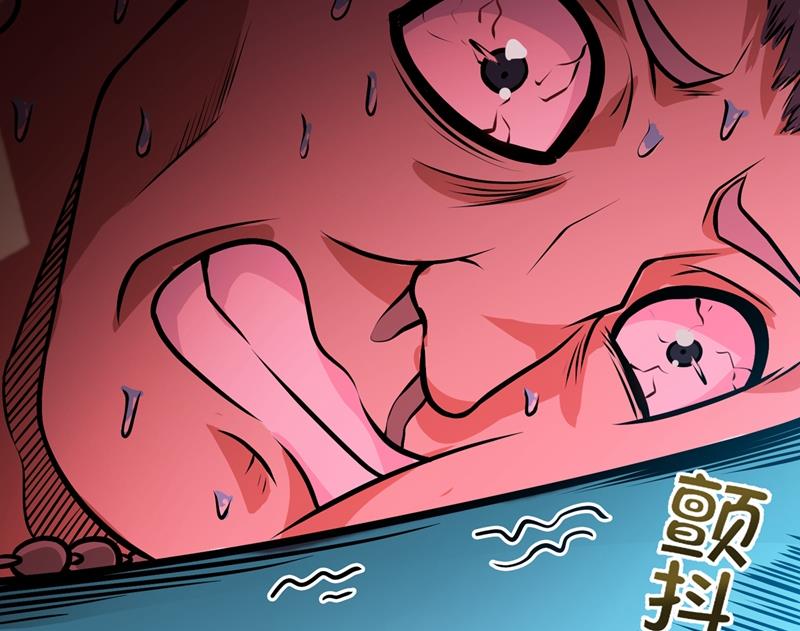 最强神医混都市韩漫全集-第64话 调查佛国人无删减无遮挡章节图片 