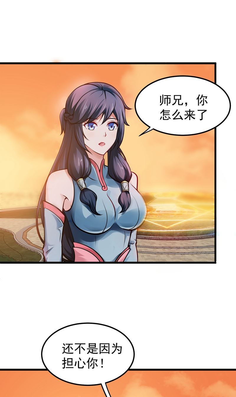 最强神医混都市韩漫全集-第65话 紫凝，等我！无删减无遮挡章节图片 