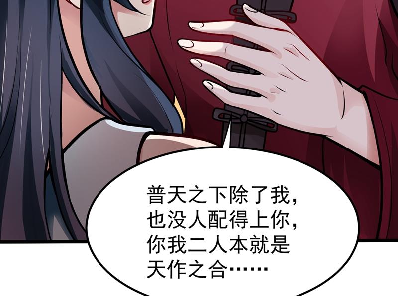 最强神医混都市韩漫全集-第65话 紫凝，等我！无删减无遮挡章节图片 
