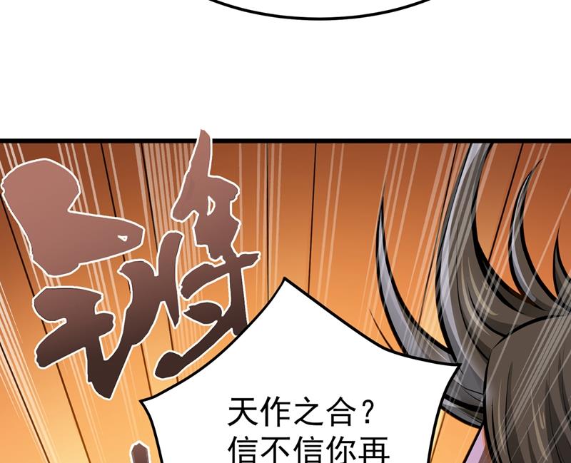 最强神医混都市韩漫全集-第65话 紫凝，等我！无删减无遮挡章节图片 